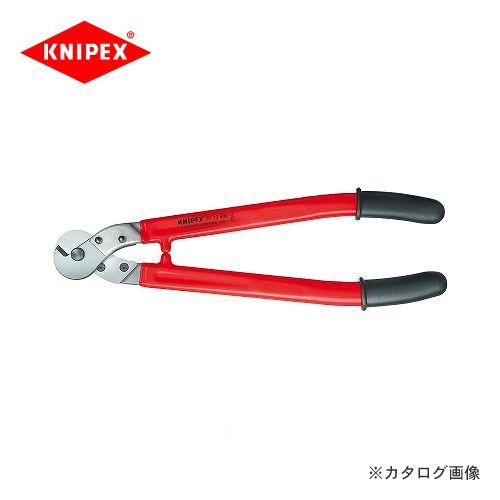 クニペックス KNIPEX 95ワイヤーロープ・ケーブルカッター 600mm 9577-600