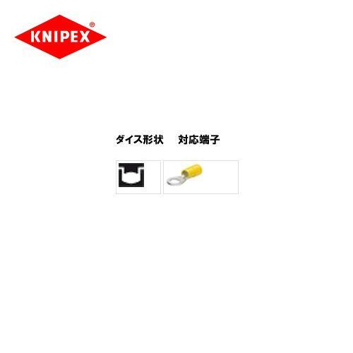 クニペックス KNIPEX 9743-200用ダイス(圧着アゴ) 9749-06