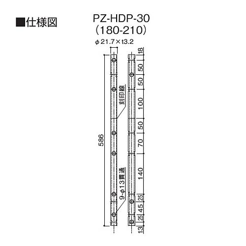 カネシン PZホールダウンパイプ (15本入) PZ-HDP-30(180-210) - 4