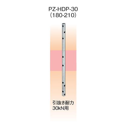 カネシン PZホールダウンパイプ (15本入) PZ-HDP-30(180-210) - 5