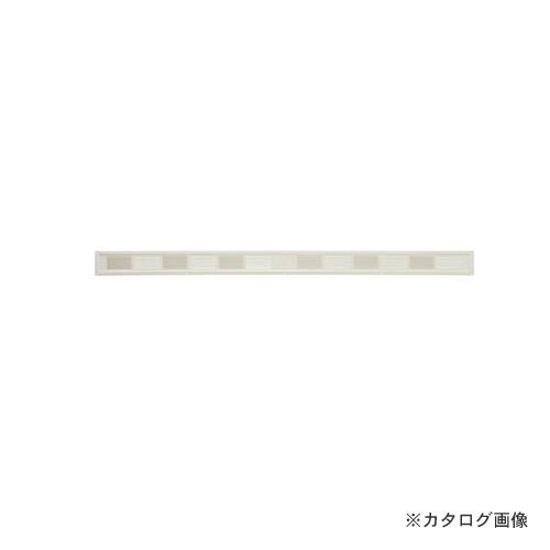 カネシン スーパースリム軒裏換気口 ロングタイプ アイボリー (20枚入) SS-90