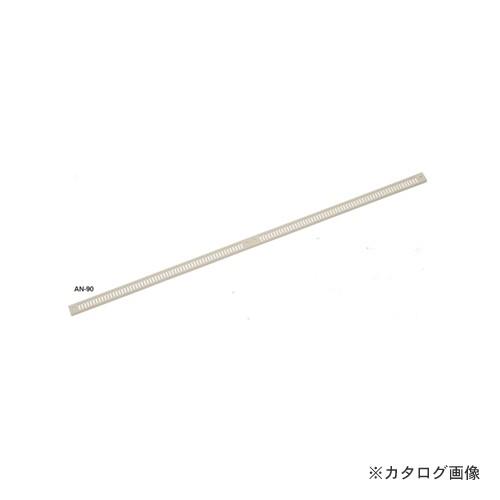 カネシン アルミ軒裏換気口 アイボリー (20本入) AN-90