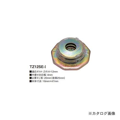 (運賃見積り)(直送品)カネシン タイトニック (300個入) TZ12SE-I