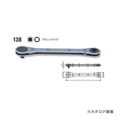 コーケン ko-ken 138 ラチェットスパナ 1/4"(6.35mm)×1/4"(6.35mm)｜kg-maido