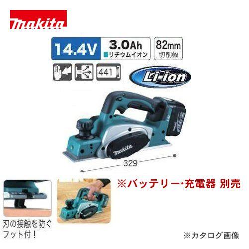 マキタ Makita 14.4V 充電式カンナ(バッテリ・充電器別売) KP140DZ