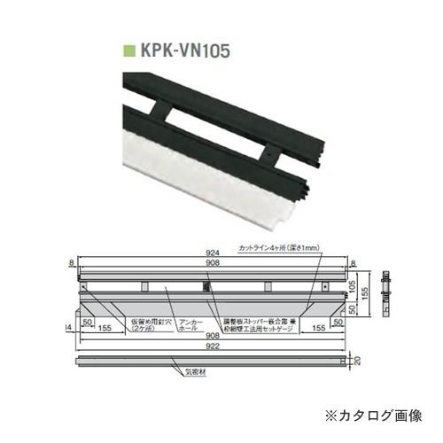 城東テクノ Joto 断熱気密パッキンロング 155×908×20mm ブラック
