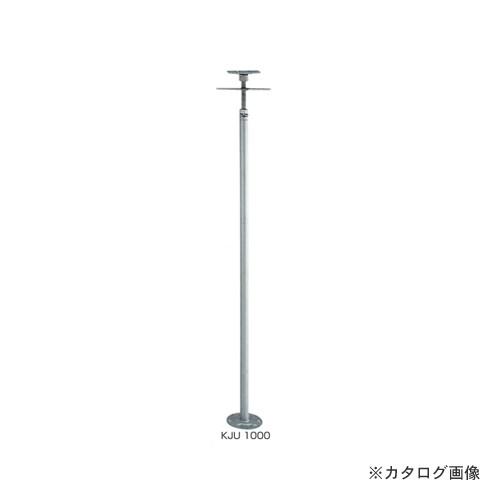 栗山百造 クリジャッキ(専用ビス付き) 10個  (940〜1060) KJU1000｜kg-maido