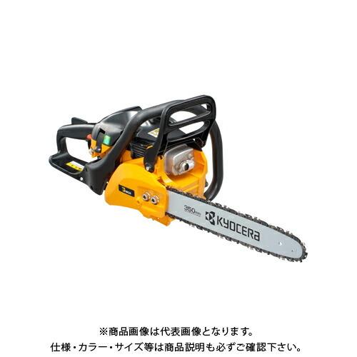 リョービ　エンジンチェンソー 京セラ (リョービ) エンジンチェンソー 排気量34.0mL/切断長さ350mm
