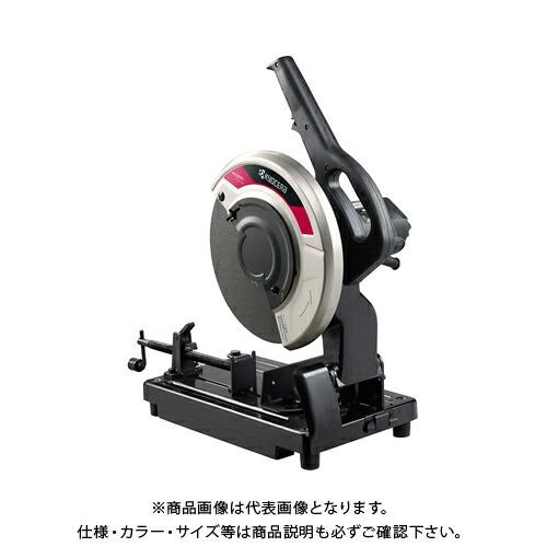 京セラRYOBI 高速切断機 （RYOBI - ☆中古品☆RYOBI リョービ 100V 
