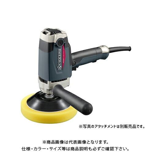 京セラ (リョービ) 電子シングルアクションポリッシャー APE201  