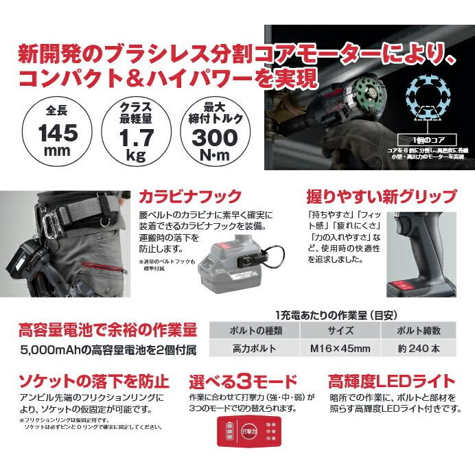 京セラ (リョービ) 充電式インパクトレンチ 18V/300N・m/5000mAh (電池パック+充電器+ケース付) DIW183L5 655800A｜kg-maido｜02