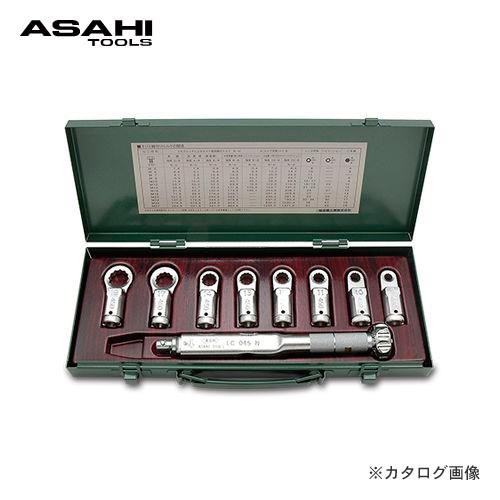 旭金属工業 アサヒ ASAHI LCRめがねヘッドセット トルクレンチ付 LCR3000