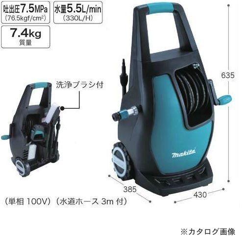 マキタ（makita） 高圧洗浄機 MHW0800 : 工具屋 まいど! - 通販