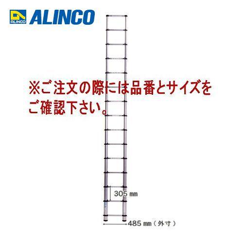 工具屋 まいど!(直送品) アルインコ ALINCO 伸縮式はしご MSN-38 買取
