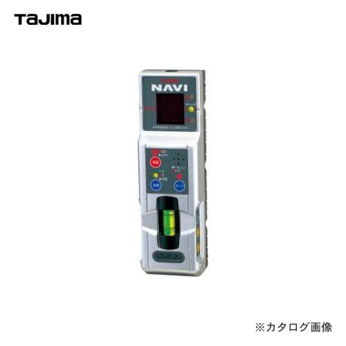 タジマツール　Tajima　NAVIレーザーレシーバー2　NAVI-RCV2