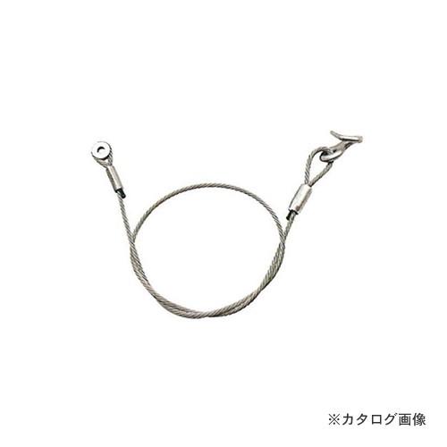 永木精機 1000(4型) 尻手ワイヤー 28-6 20509 : 工具屋 まいど! - 通販 永木精機 尻手スリング 常用張力1500kg