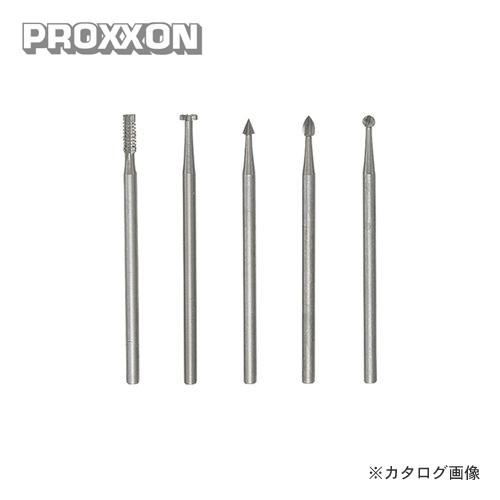 プロクソン PROXXON ハイスビット5種セット No.26710｜kg-maido