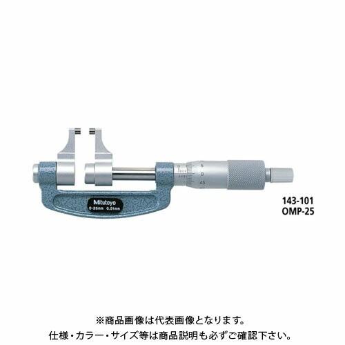 柴田科学 細菌試験用恒温器カルボックス CB-101型 080510-32 その他