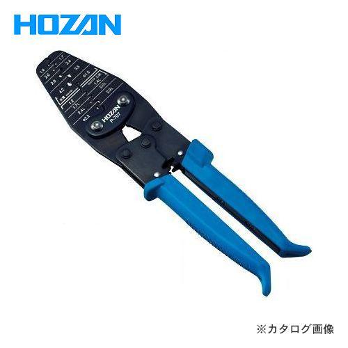 ホーザン HOZAN 圧着工具(オープンバレル端子用) P-707｜kg-maido