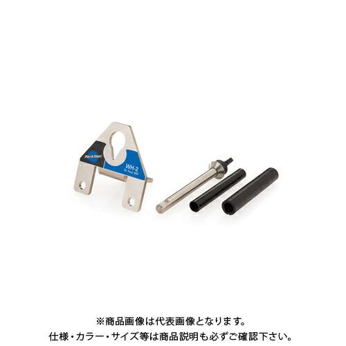 パークツール Park Tool ホイールホルダー WH-2