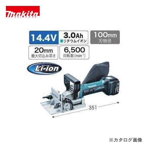 マキタ Makita 14.4V 充電式ジョイントカッタ(バッテリ・充電器付) PJ140DRF