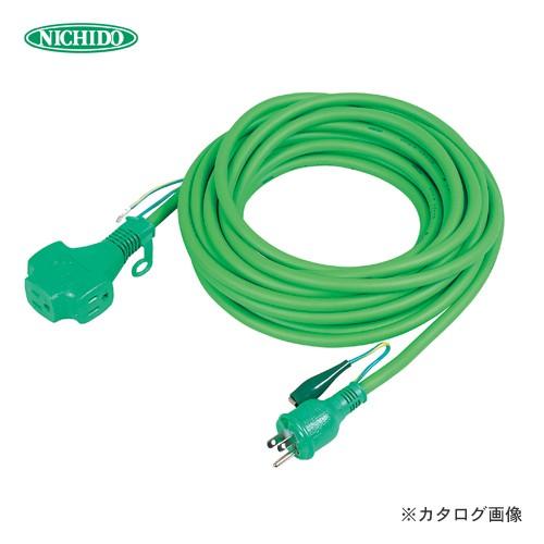 (イチオシ)日動工業 トリプルポッキン アース付 極太ソフト電線延長コード20m 緑色 PPT-20E-G