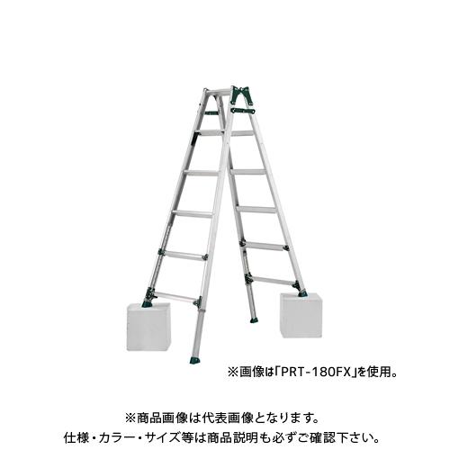(直送品)アルインコ ALINCO 伸縮脚付はしご兼用脚立 PRT180FX｜kg-maido