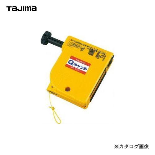 タジマツール Tajima Qキャッチ QS-450｜kg-maido