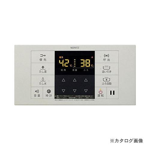 ノーリツ ガス給湯リモコン エコジョーズ スタンダード浴室リモコン RC-B001S