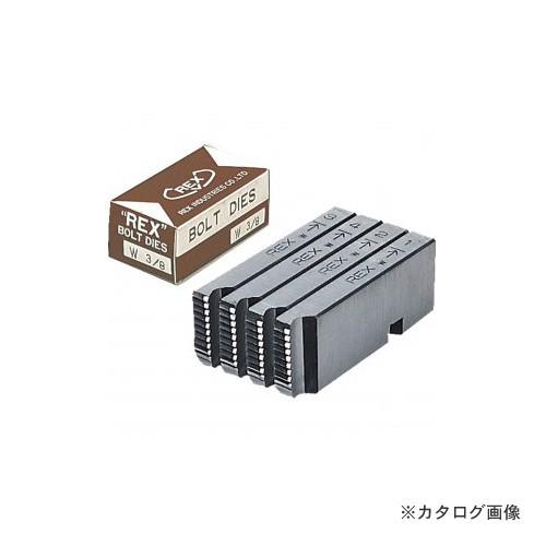 レッキス工業 REX 167705 MC・M 12 マシン用チェーザ(ボルト)