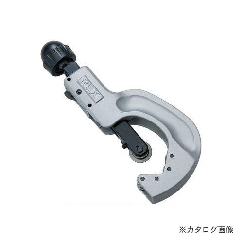 レッキス工業 REX RBチューブカッター Model N67 RBN67S 427267