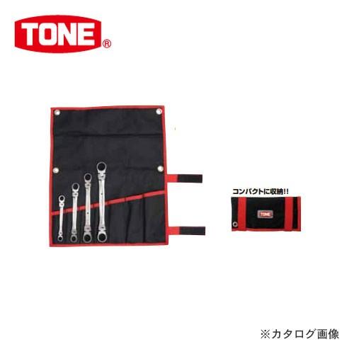 前田金属工業 トネ TONE 両首振ラチェットめがねレンチセット RMFWB400｜kg-maido