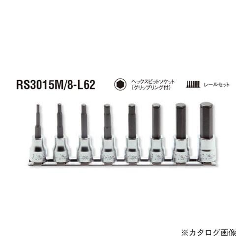 コーケン ko-ken  3/8\