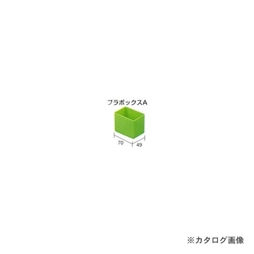 リングスター RING STAR パーツボックスオプション プラボックスA｜kg-maido