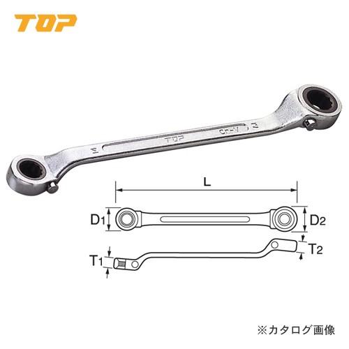 トップ工業 TOP ラチェットメガネレンチ RW-11X13 : 工具屋 まいど
