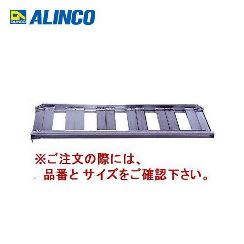 (直送品)アルインコ ALINCO アルミブリッジ (2本1セット) SB 120 40 2.0｜kg-maido
