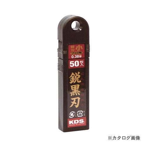 ムラテックKDS SB-50BH 替刃鋭黒刃(S刃)50枚｜kg-maido