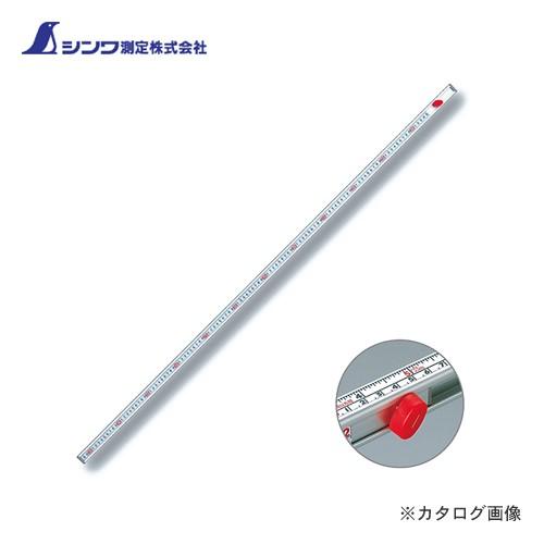 シンワ測定 3倍尺 のび助 両方向式 C360cm メートル目盛 65105