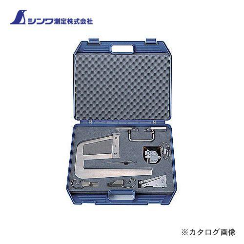 シンワ測定 鉄骨精度測定器具7点セット 97794 : 工具屋 まいど! - 通販