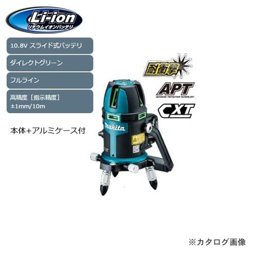 マキタ Makita 10.8V 充電式屋内・屋外兼用墨出し器 (フルライン) 本体