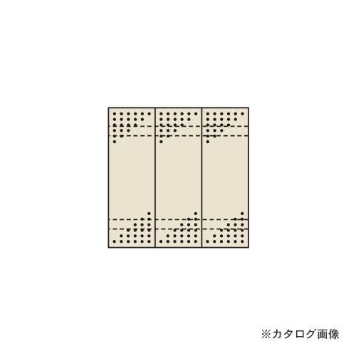 (直送品)サカエ SAKAE パンチングウォールシステム PO-303LN