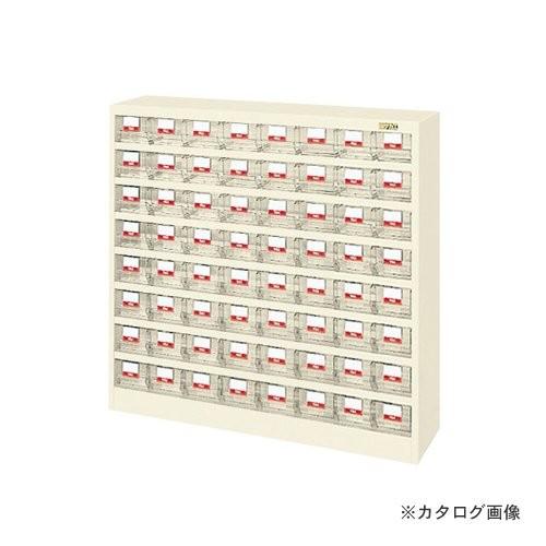 (直送品)サカエ SAKAE ハニーケース・脂ボックス席 HFW-64TLI