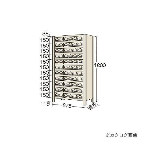 (運賃見積り)(直送品)サカエ SAKAE 物品棚KW型 KW1112-66