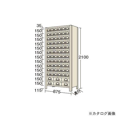 (運賃見積り)(直送品)サカエ SAKAE 物品棚KW型 KW2114-72