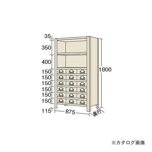 (運賃見積り)(直送品)サカエ SAKAE 物品棚KW型 KW1119-18