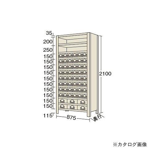 (運賃見積り)(直送品)サカエ SAKAE 物品棚KW型 KW2123-54
