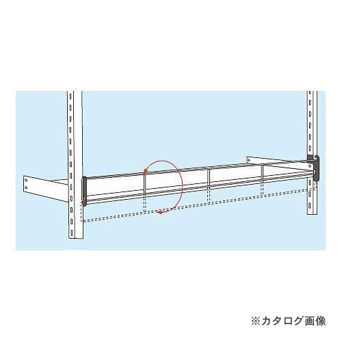 (運賃見積り)(直送品)サカエ SAKAE 落下防止バー W1800-10