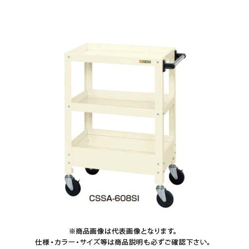 (直送品)サカエ SAKAE ニューCSスペシャルワゴン深型タイプ 750×500×880 アイボリー CSSA-758SI