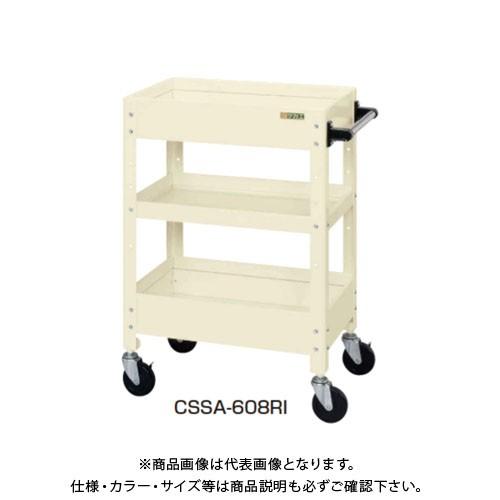 (直送品)サカエ SAKAE ニューCSスペシャルワゴン深型タイプ 750×500×880 アイボリー CSSA-758RI