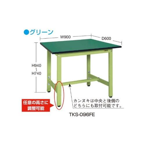 (直送品)サカエ SAKAE 軽量高さ調整作業台TKSタイプ(改正RoHS10物質対応) 組立式 1200×600×740〜900 グリーン TKS-126FE